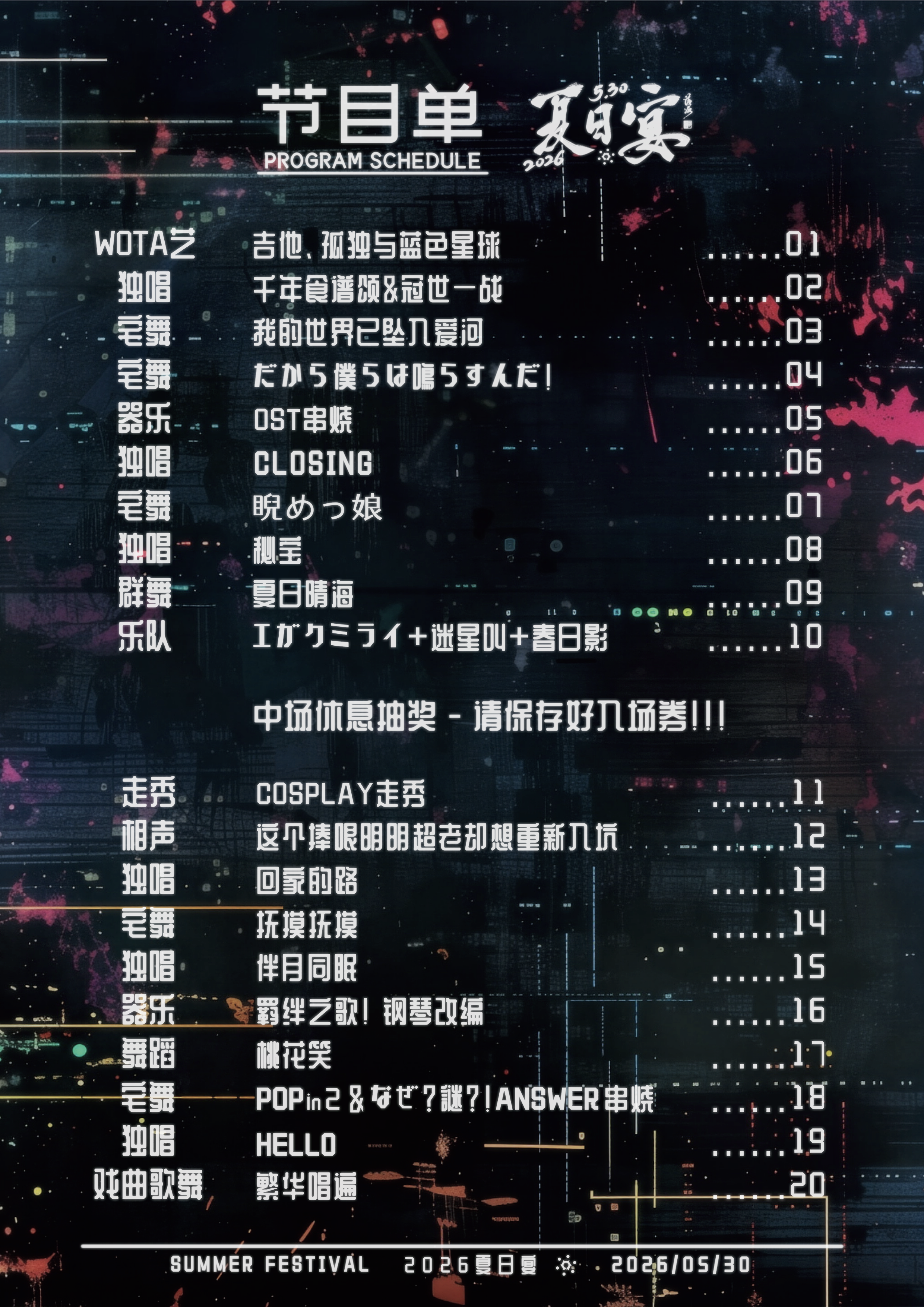 news026-015